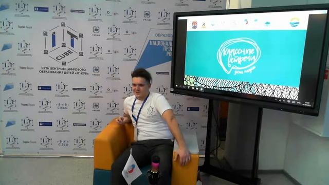 «Классные встречи». День науки. Парфентьев Даниил. смотреть онлайн