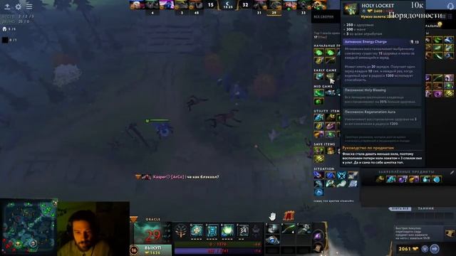 Вежливый турбовечер | Dota 2 | Oracle | Оракл смотреть онлайн