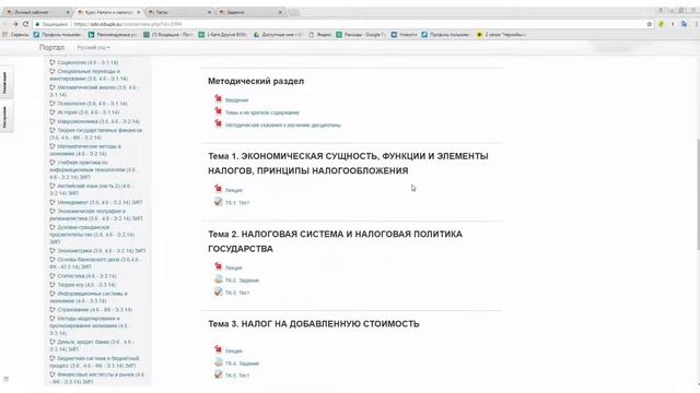 СибУПК дистанционное обучение через Sdo sibupk, контрольные, тесты смотреть онлайн