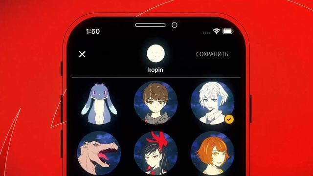 Комментируй серии в мобильном приложении Crunchyroll! смотреть онлайн