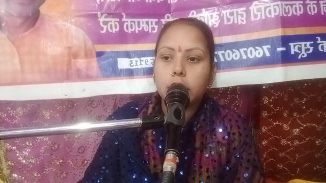 sadhavi divyanshe Mishra katha vachk sundar 🙏🙏🙏🙏🙏🙏🙏bhajan gila shitapur kashi ram kaloni 9219497449 смотреть онлайн
