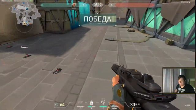Valorant - Рейтинговые игры! Давай со мной? смотреть онлайн