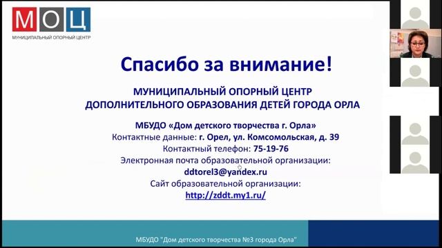 Семинар 28 апреля 2022 года смотреть онлайн
