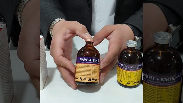 Жаңадан келген препараттар. @Салтанат фарм смотреть онлайн