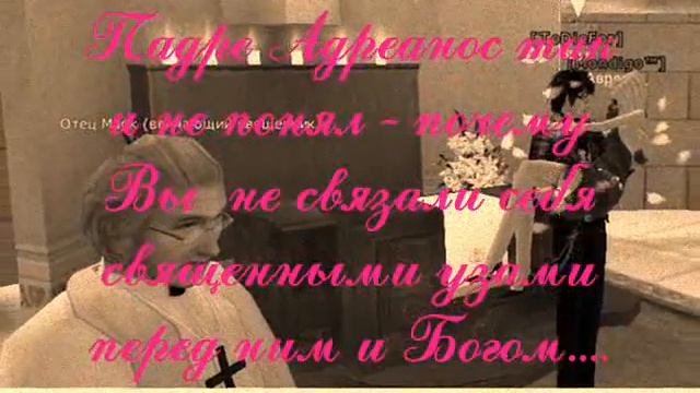 Пара па - Такая Любовь)) смотреть онлайн