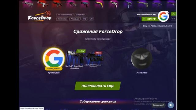 ОТКРЫВАЮ КЕЙСЫ I УШЕЛ ЛИ Я В ПЛЮС С ОТКРЫТИЕМ КЕЙСОВ? I ЭКСПЕРИМЕНТ смотреть онлайн