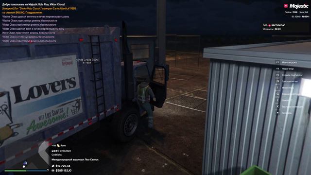 КАК ВЗЯТЬ БОЛЬШЕ 4Х ЧЕЛОВЕК НА РАБОТУ / GTA 5 MAJESTIC ROLE PLAY смотреть онлайн