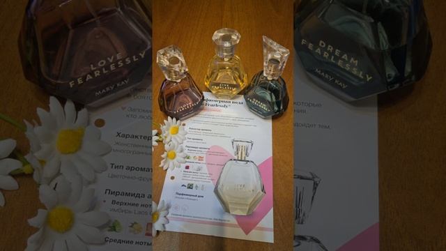 Парфюмерный дом Givaudan для Мэри Кэй! Трилогия ароматов! смотреть онлайн