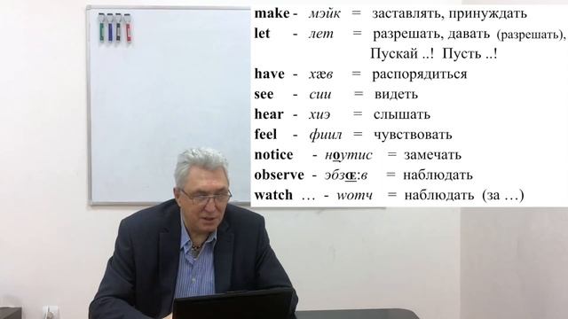 Урок 12 Complex Object 3 смотреть онлайн