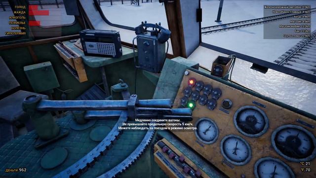 КАТАЕМСЯ НА РУССКОМ ПОЕЗДЕ! [] Trans-Siberian Railway Simulator #1 смотреть онлайн