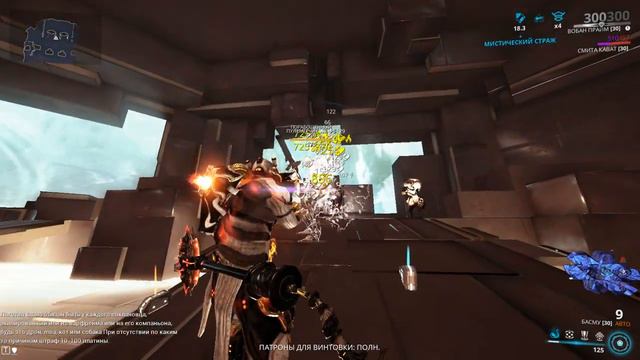 Warframe: Басму.Билд смотреть онлайн