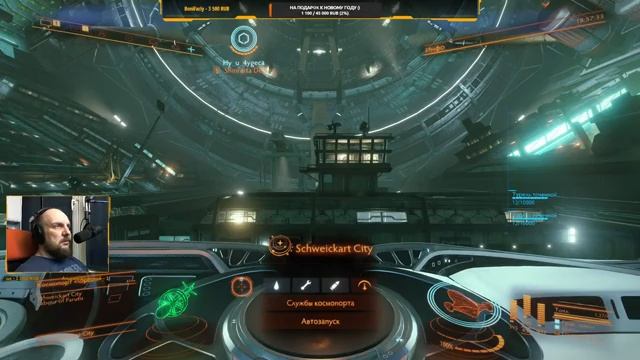Elite: Dangerous ► Делаем ЦГ-шки | Стрим смотреть онлайн