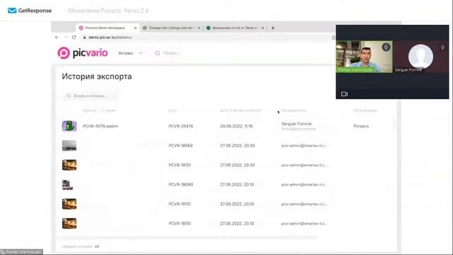 Вебинар. Новые возможности Picvario. Релиз 2.6 смотреть онлайн