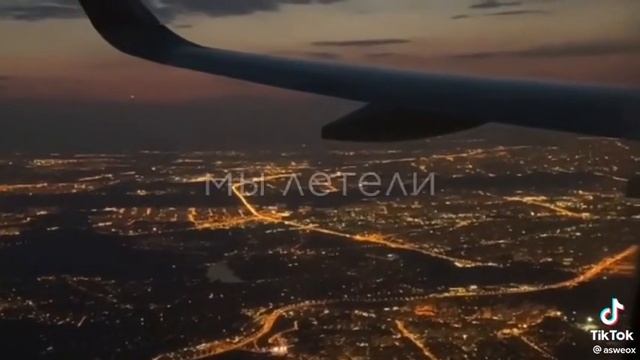 ?❤️?️ночной рейс ❤️? смотреть онлайн