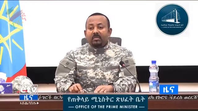 ሙሉ መግለጫው ተለቀቀ - ጦርነት እኛን አታስተምሩንም смотреть онлайн