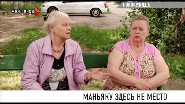 Новокузнецкий людоед из девяностых Спесивцев снова пугает горожан