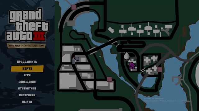 Прохождение GTA 3 #13