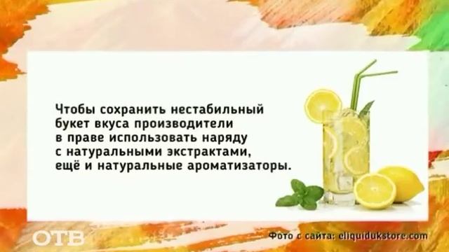 Народная проверка: как правильно выбрать лимонад смотреть онлайн