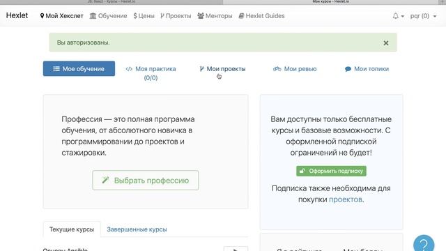 #33 - Кирилл Мокевнин, Hexlet.io смотреть онлайн
