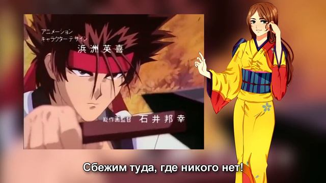 Sobakasu | Rurouni Kenshin OP TV-size | RUS cover by oladushek смотреть онлайн
