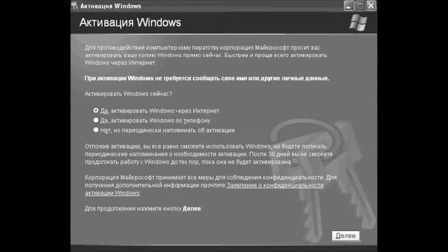 Если нет денег на Windows смотреть онлайн