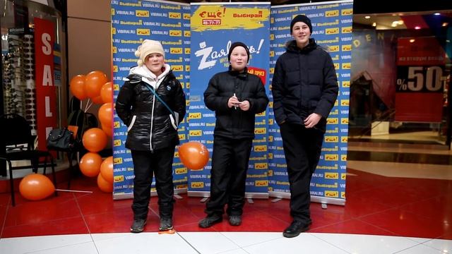 1. Иван Девятов, 16 смотреть онлайн