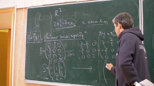 Консультация к ГОСу по математике. Ангем-линал. Кожевников П.А. МФТИ. часть 3/3 смотреть онлайн