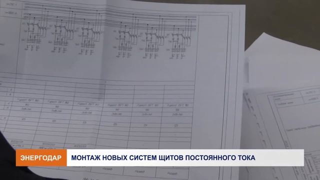 Новые системы на 3 энергоблоке смотреть онлайн