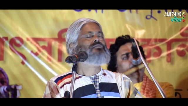 কার্তিক দাস বাউলের সুপার হিট গান ! Kalongkini Radha ! Kartik Das Baul ! Amar Nadia Folk! New Song