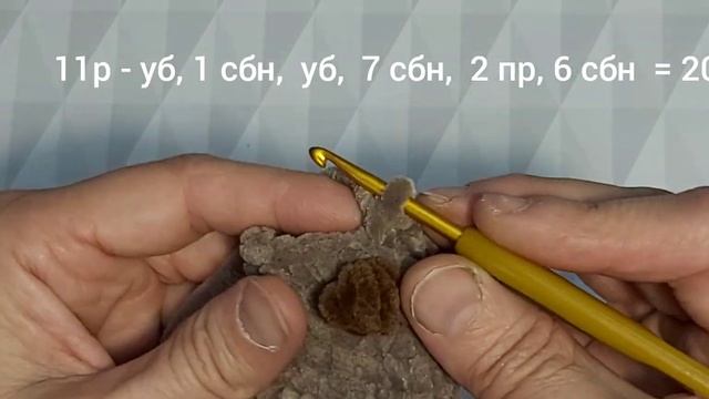 МК для начинающих Капибара малыш крючком смотреть онлайн