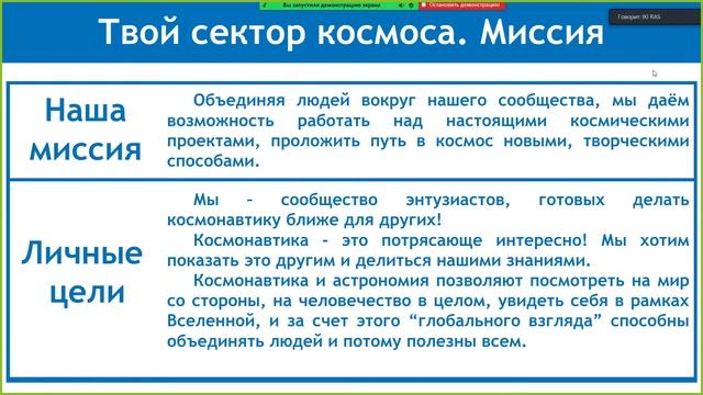 XVIII.КМУ - Круглый стол по проблемам популяризации науки в России - 15 апреля 2021 смотреть онлайн