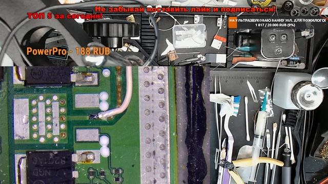 ?Легкий ремонт MEG-17.9.12 экономия должна быть экономной?!? #Kefico #MEG17.9.12 #40048 #40049 #ECU смотреть онлайн