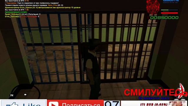 🐊🐊НУЖНЫ ЛИДЕРЫ АДМИНЫ🐊🐊 📛 ARIZONA RP 📛 смотреть онлайн