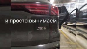 Car JAC JS6 instructions for dismantling the central tunnel. JAC JS6 демонтаж центрального тоннеля.