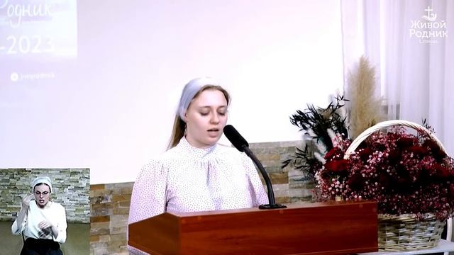 Мой воскресший Христос – стихотворение смотреть онлайн