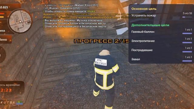 Лучшая работа на 5lvl на Black Russia смотреть онлайн