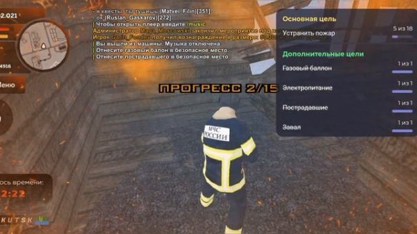 Лучшая работа на 5lvl на Black Russia