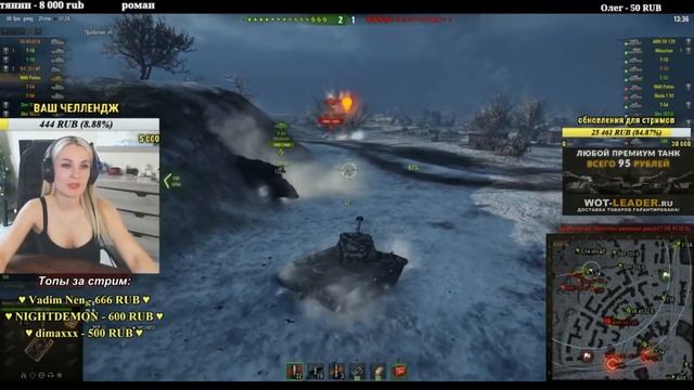 СТРИМЕРША ПРО ПУШ-АП И САЙТЫ ДЛЯ ВЗРОСЛЫХ смотреть онлайн