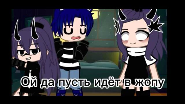 ~||Родителей в школу||~[ Топ 5 meme]~ Gacha life ~ смотреть онлайн
