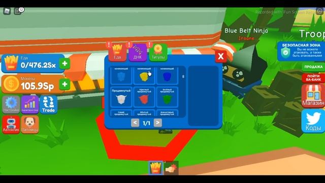 ROBLOX симулятор поедания еды #5 смотреть онлайн