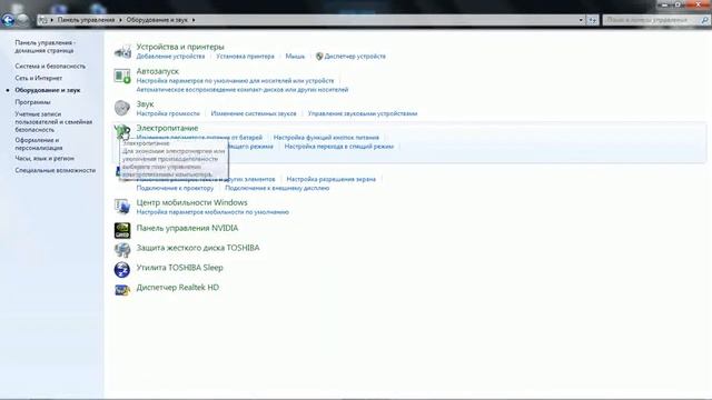 Как зделать, чтоб компьютер не уходил в спящий режим!!! Ответ тут! смотреть онлайн