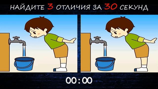 Эти отличия найдут не все !!! Найдите отличия между картинками. смотреть онлайн