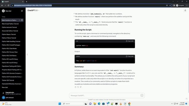 python int main function смотреть онлайн