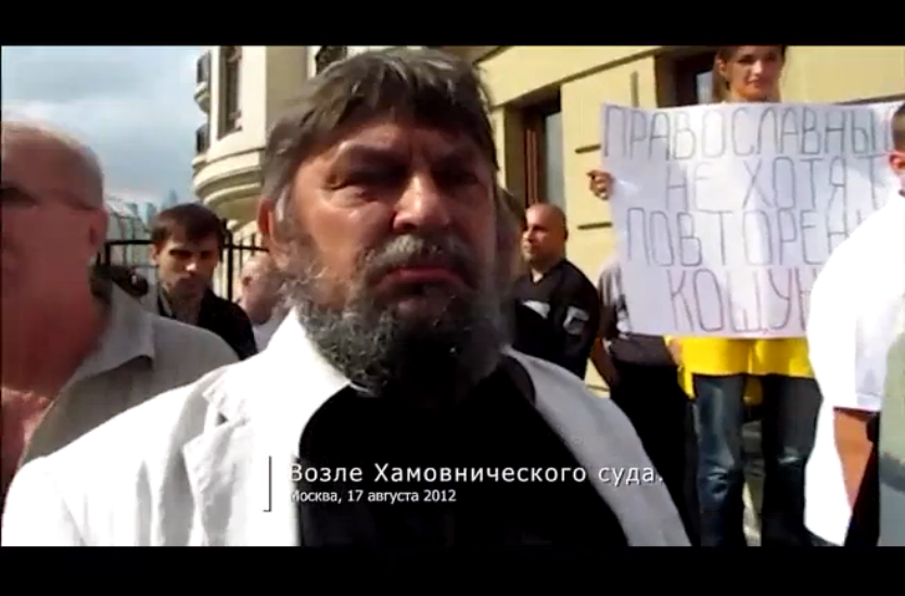 Православие - Россия - похоже и тут нам дают иллюзии и ведут к светлому не настоящему смотреть онлайн