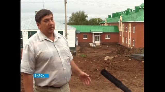 К новоселью готовятся сотрудники Бирского психоневрологического интерната (27 августа 2014 г.) смотреть онлайн