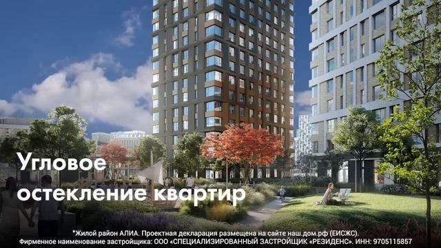 Просторные квартиры Жилого района ÁLIA смотреть онлайн