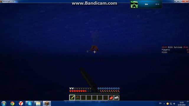 голодные игры с моими друзьями часть(3) смотреть онлайн