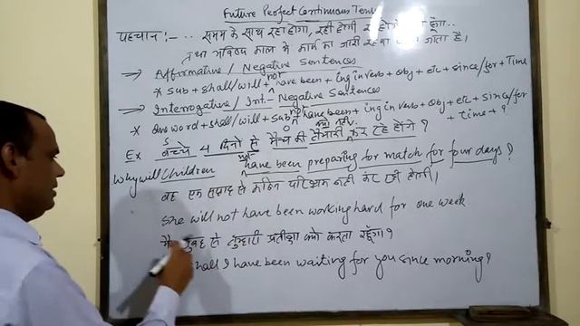 Translation part #18. Future Perfect Continuous Tense смотреть онлайн