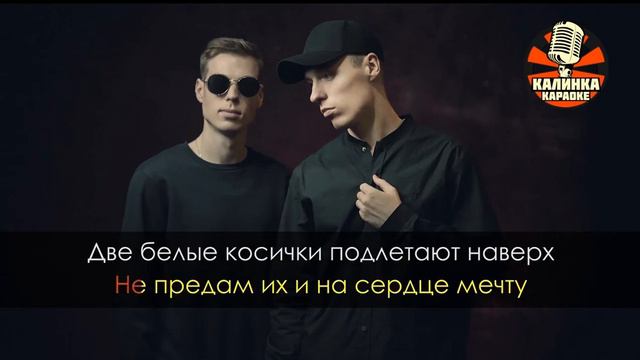 песня юность Dabro | Family Lutuy смотреть онлайн