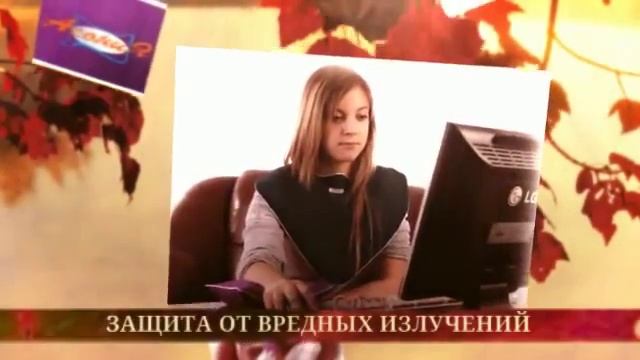 асония.подушка асония город орел смотреть онлайн